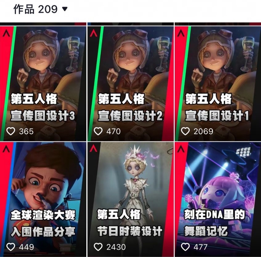 Douyin works