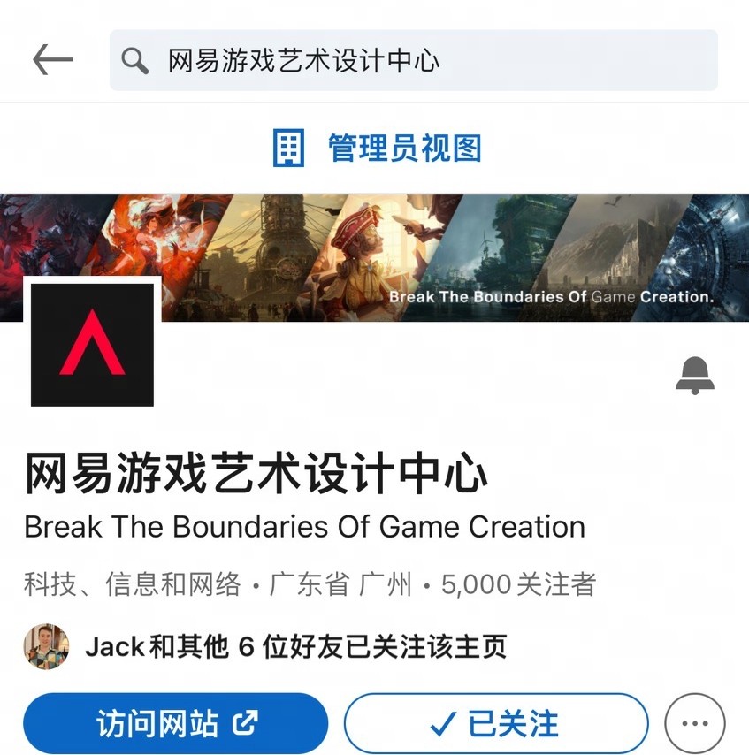 LinkedIn company page