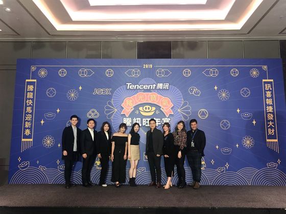 The team at Tencent