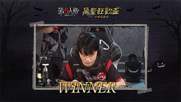 Identity V broadcast graphic