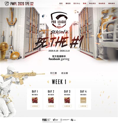 Identity V event page