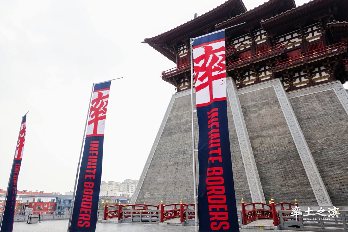 Infinite Borders banners on the ancient city wall