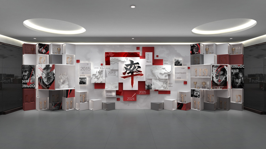 Visual merchandising