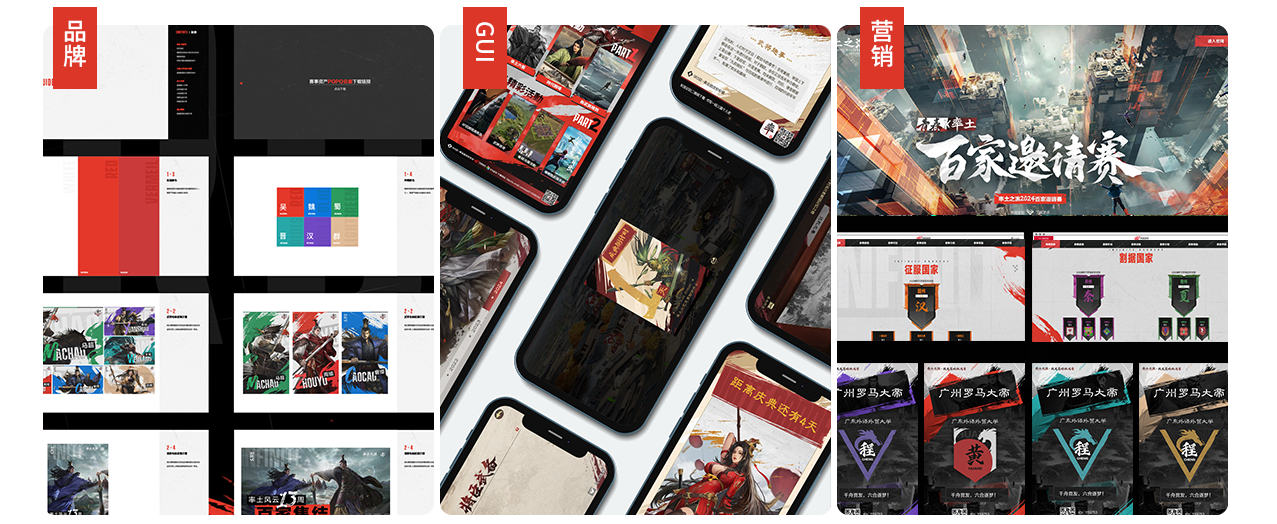 Event visual system