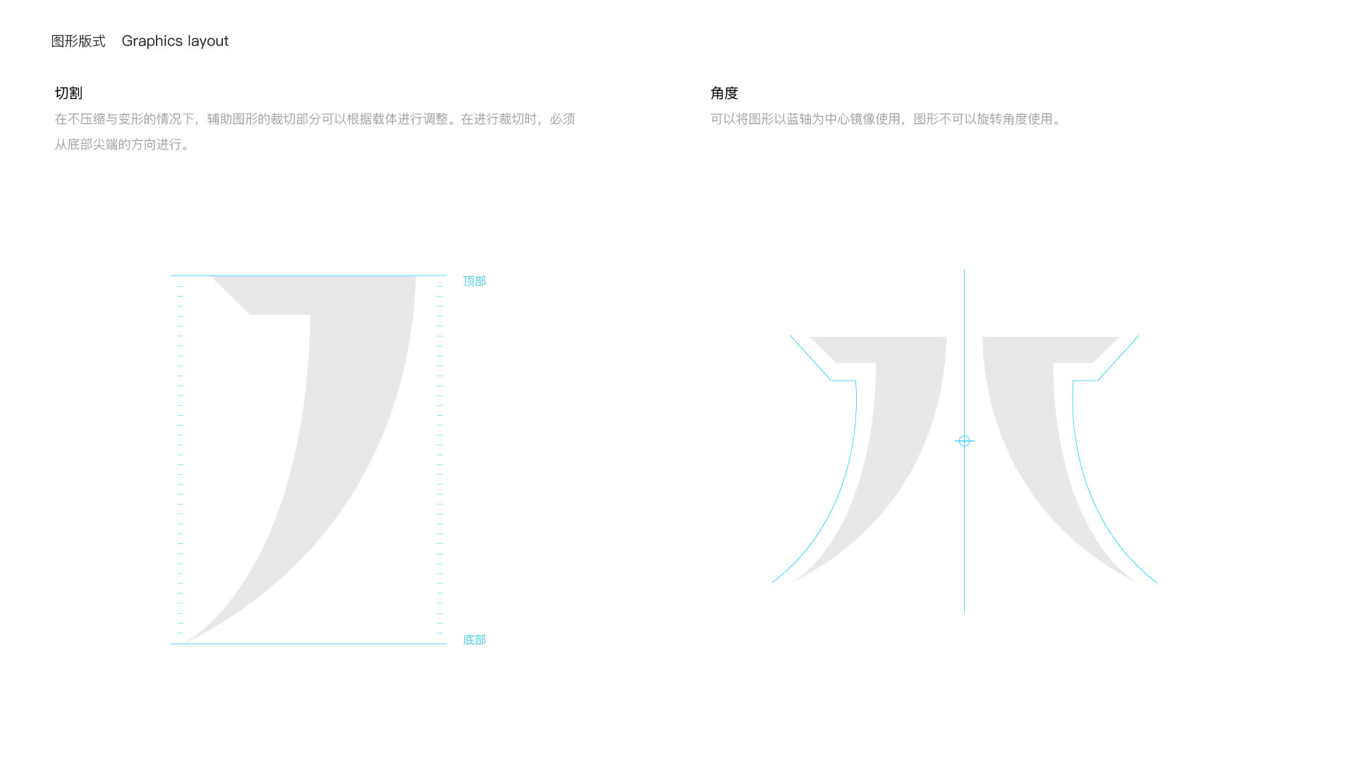 PANGU logo construction grid