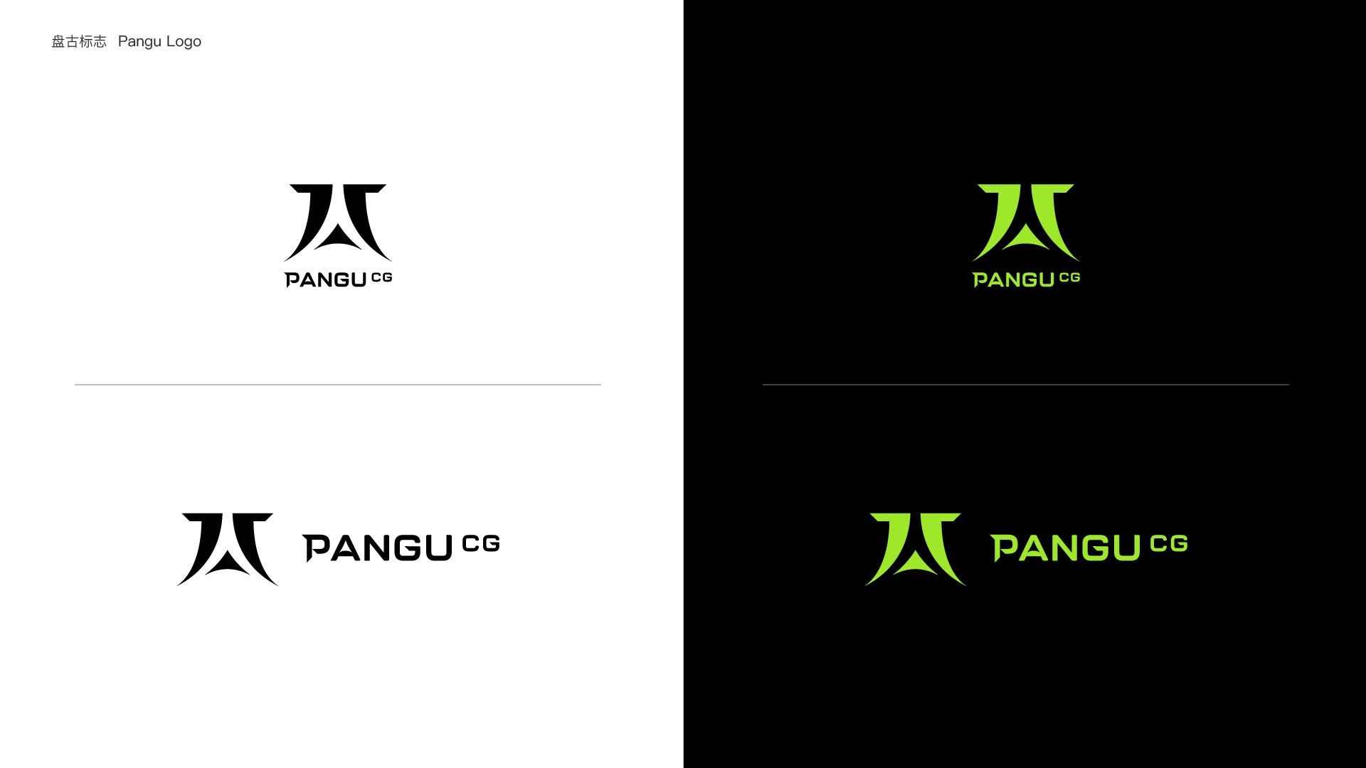 PANGU logo, light and dark versions